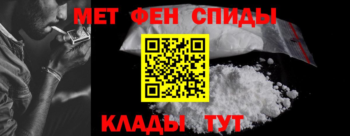 Новозыбков  Amphetamine Розовый  АМФЕТАМИН  Вход с VPN 