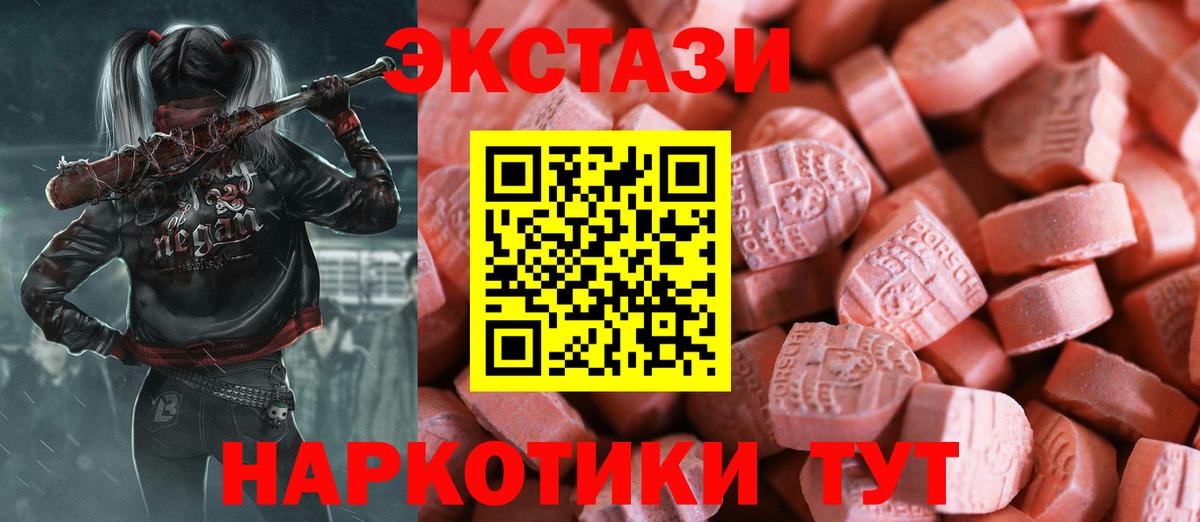 ЭКСТАЗИ DUBAI Новозыбков