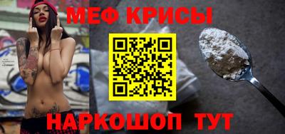 кокаин премиум Волгодонск