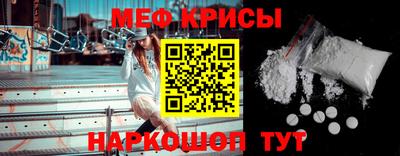 кокаин премиум Волгодонск