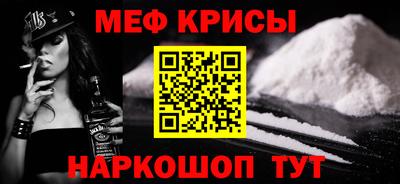 кокаин премиум Волгодонск