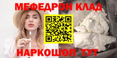 соль курить ск Волжский