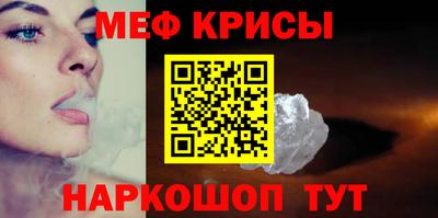 соль курить ск Волжский