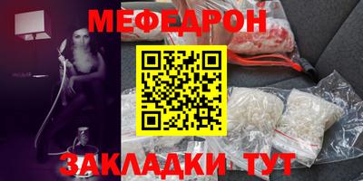кокаин премиум Волгодонск