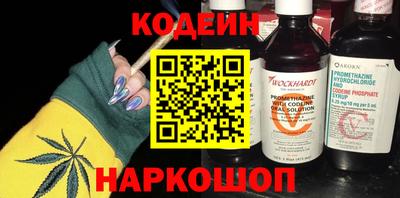 гашишное масло Волжск