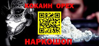соль курить ск Волжский