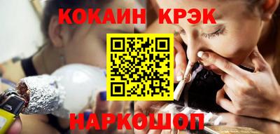 кокаин премиум Волгодонск