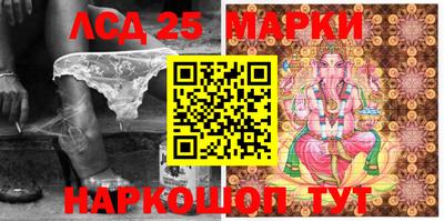 гашишное масло Волжск