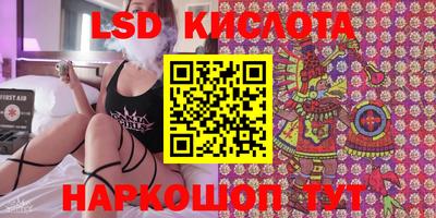 гашишное масло Волжск