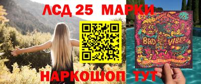 соль курить ск Волжский