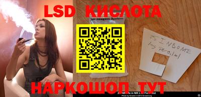 гашишное масло Волжск