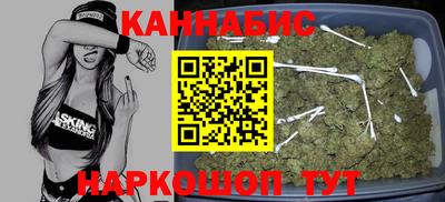 гашишное масло Волжск