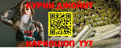 соль курить ск Волжский