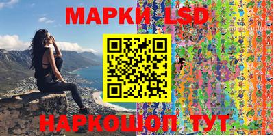 гашишное масло Волжск