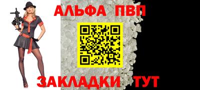 соль курить ск Волжский