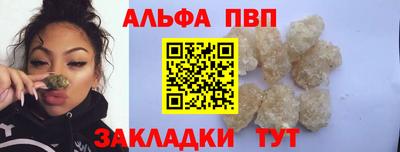 гашишное масло Волжск