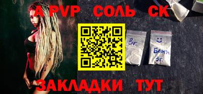 гашишное масло Волжск