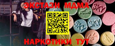 соль курить ск Волжский