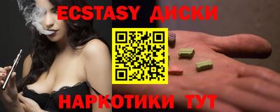 кокаин премиум Волгодонск