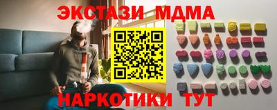соль курить ск Волжский