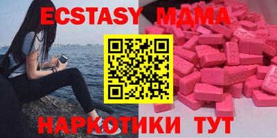 кокаин премиум Волгодонск