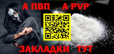 кокаин премиум Волгодонск
