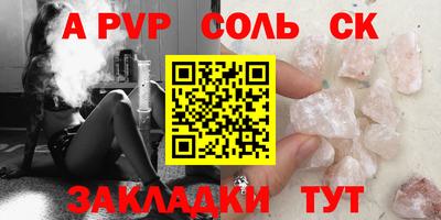 кокаин премиум Волгодонск