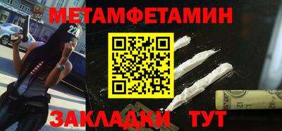 соль курить ск Волжский