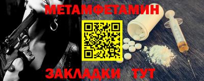 кокаин премиум Волгодонск