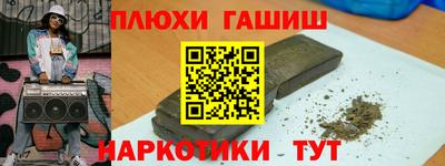 кокаин премиум Волгодонск