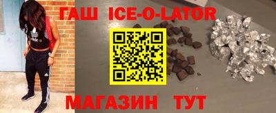 гашишное масло Волжск