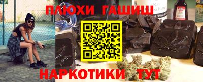 кокаин премиум Волгодонск