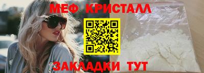 соль курить ск Волжский