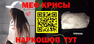 кокаин премиум Волгодонск