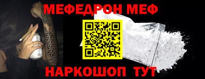 соль курить ск Волжский