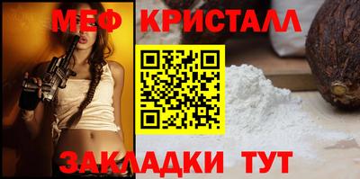 гашишное масло Волжск