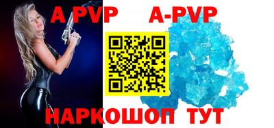 кокаин премиум Волгодонск
