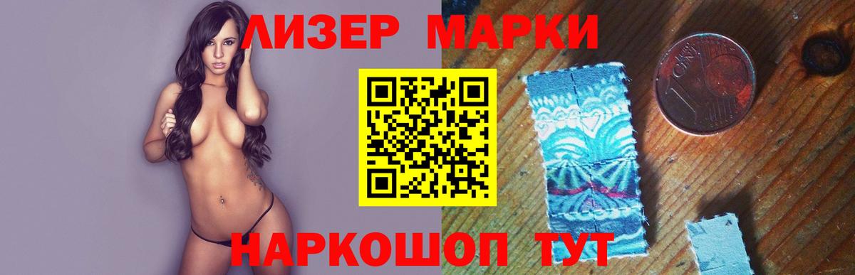 Новозыбков  LSD-25 экстази ecstasy  Вход с VPN  LSD-25 экстази кислота 