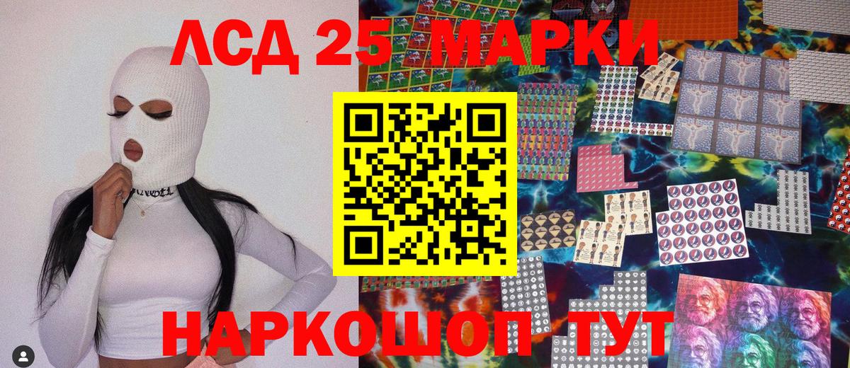 Марки NBOMe 1,8мг Новозыбков