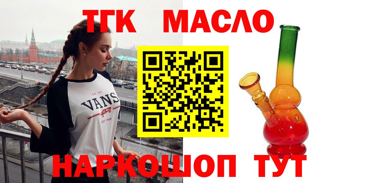 Дистиллят ТГК концентрат Новозыбков