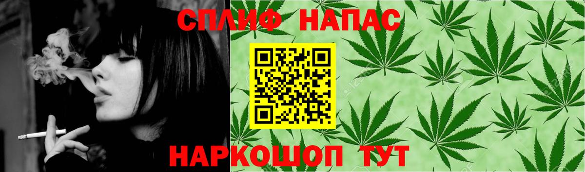 Конопля THC 21%  Марихуана индика  Вход с VPN  Новозыбков  Шишки марихуана гибрид  Бошки марихуана индика 